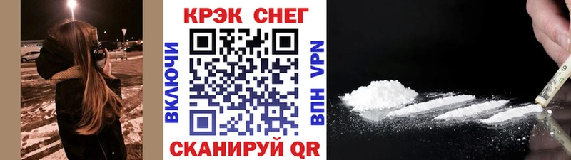 КОКАИН Перу Саянск