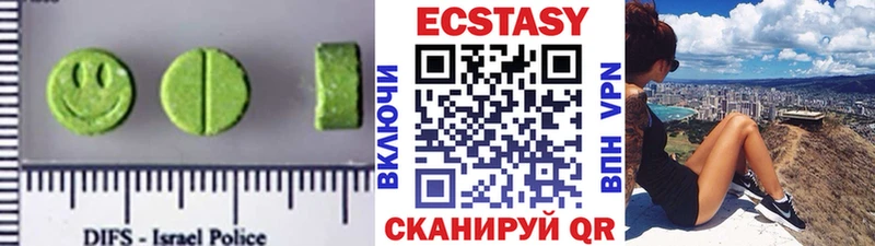 Купить закладки  Саянск  ЭКСТАЗИ DUBAI 