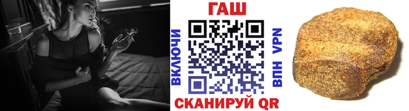 Купить закладки  Саянск  ГАШ гарик 