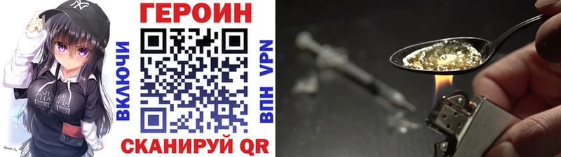 Купить где  Саянск  Героин Heroin 