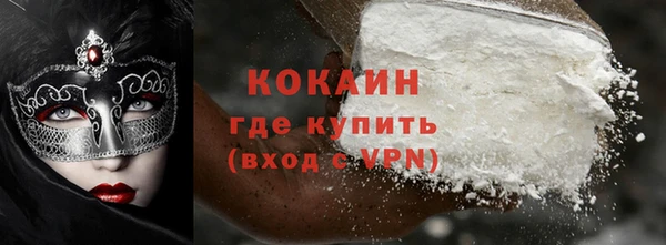 меф VHQ Кодинск