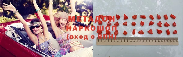 кокаин перу Козловка