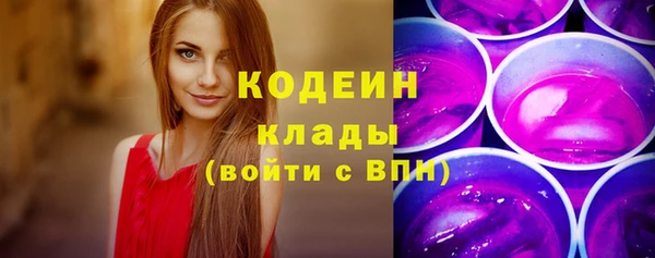 кокаин перу Козловка