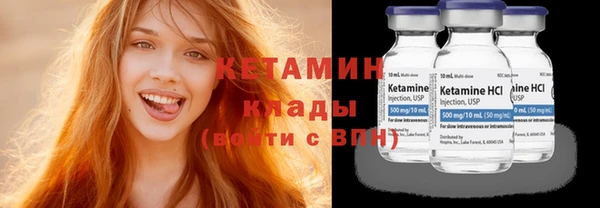 меф VHQ Кодинск
