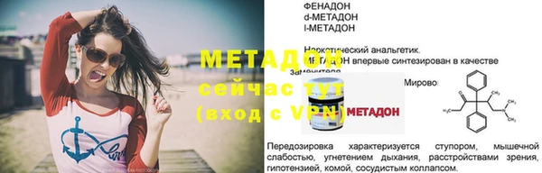 кокаин перу Козловка