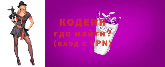 меф VHQ Кодинск