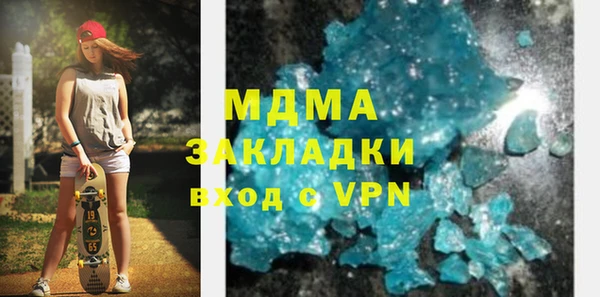 кокаин перу Козловка