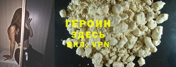 кокаин перу Козловка