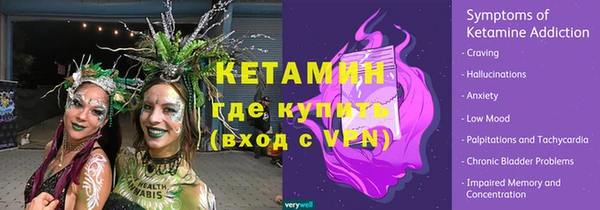 меф VHQ Кодинск