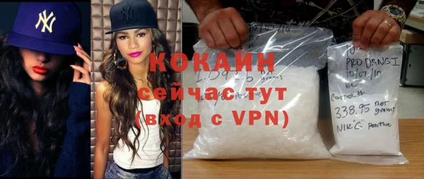 меф VHQ Кодинск