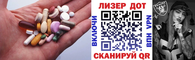 Купить где  Саянск  ЛСД экстази кислота 