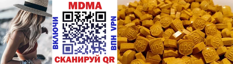 MDMA молли  Купить где  Саянск 