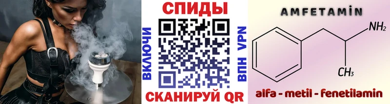 Первитин винт  Купить закладки  Саянск 