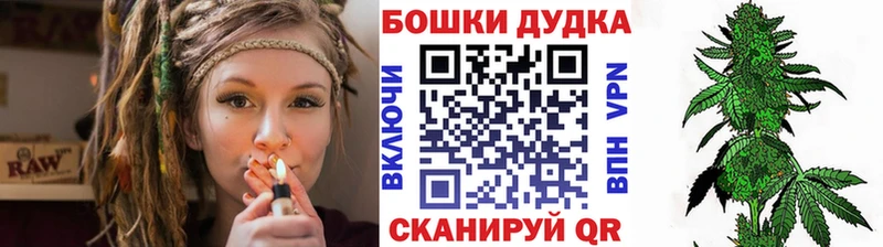 Бошки марихуана White Widow  Купить где  Саянск 